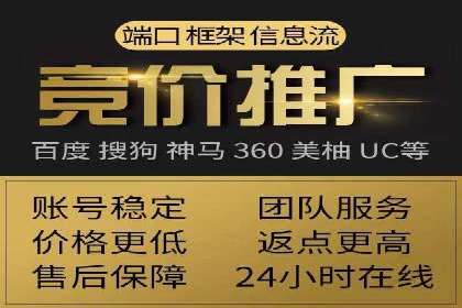 创新驱动发展：某信息流广告公司的技术创新与实践