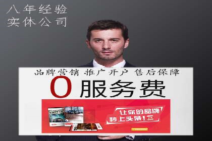 竞价SEM实战案例：旅游行业广告投放策略